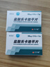 [圣华曦] 盐酸乐卡地平片10mg*14片/盒 实拍图