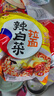 农心经典混合口味8连包 968g辛拉面辣白菜口味方便面拉面泡面速食 实拍图