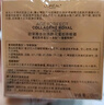 欧莱雅胶原小蜜罐慕斯洁面乳125ml清洁保湿洗面奶男女护肤品生日礼物 实拍图