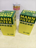 曼牌（MANNFILTER）机油滤芯机油滤清器W719/45M/W7159迈腾途观CC奥迪A4A6Q5帕萨特 实拍图