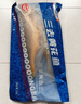 GUO LIAN国联三去黄花鱼2条共净重2斤国产宁德东海大黄鱼聚餐海鲜水产食材 实拍图