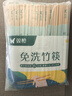双枪（Suncha）一次性筷子家用野营卫生竹筷 方便筷独立包装200双装 实拍图