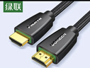 绿联 HDMI线2.0版 4k数字高清线 3D视频线 笔记本电脑机顶盒连接电视投影仪显示器数据连接线 1米40408 实拍图