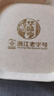 华味亨陈皮梅条200g/罐 无核梅条话梅蜜饯梅子干蜜饯果干果脯休闲零食 实拍图