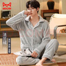 猫人男士睡衣男【冬季加厚珊瑚绒】长袖开衫加绒保暖家居服可外穿灰色 实拍图