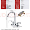 莱尔诗丹（Larsd）面盆水龙头 双把双孔铜主体洗脸盆台盆浴室柜冷热水龙头LD96022 实拍图