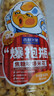 吉利火星爆米花焦糖味819g 网红超大爆抱瓶成品玉米爆米花儿童零食膨化  实拍图