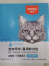顽皮（Wanpy）猫零食金枪鱼小银鱼鲜封包800g(80g*10包)猫粮湿粮 实拍图