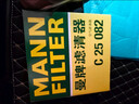 曼牌（MANNFILTER）空气滤芯格清器汽车保养适用领克帝豪远景 吉利星越S/星越L2.0T 实拍图