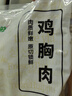 CP正大食品白羽鸡翅根2斤 生鲜冷冻 鸡肉烤鸡翅鸡肉 腌制鸡肉 实拍图