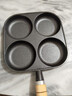 【大牌同款】章丘四孔铸铁煎蛋锅无涂层不易粘多功能早餐煎蛋锅 【豪华款】加深加大20cm 铸铁四孔煎锅 实拍图