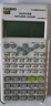 Casio 卡西欧FX-82ES PLUS A科学函数计算器初高中学生考试适用 白色+四件套 实拍图