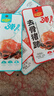 柠檬味童年去骨猪蹄开袋即食真空熟食肉类零食荤食下酒菜休闲卤味黄豆猪脚 【混合味】去骨猪蹄10袋 实拍图