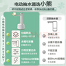 小熊（Bear）桶装水抽水器 电动压水器 自动吸水器 矿泉水上水器 饮水机抽水泵 台桶两用 YSJ-D05M1 实拍图