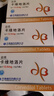 [金络]卡维地洛片 12.5mg*14片 10盒装 实拍图