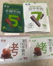 蒙都 手撕牛肉干 原味250g 约五成风干 袋装 休闲零食 肉干肉脯 实拍图