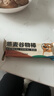 暴肌独角兽燕麦谷物棒蛋白棒威化压缩饼干能量棒代餐饱腹控卡减脂零食480g 实拍图