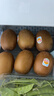 佳沛（zespri）新西兰  阳光金奇异果10粒礼盒巨大果单果约144-175g 水果 猕猴桃 实拍图