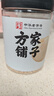 方家铺子中华老字号 白藜麦400g 五谷杂粮 藜麦米 代餐 米伴侣 粗粮 实拍图