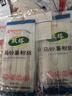 双塔水晶粉细粉条100g*3包马铃薯粉丝方便酸辣粉烧烤火锅食材南北干货 实拍图
