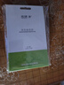 绿之源 茉莉香氛袋10g*6袋 衣柜香包除味剂香囊卧室新车除烟味去味 实拍图
