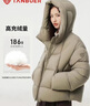 坦博尔连帽羽绒服女泡芙短款韩版面包服小个子秋冬外套TBF530360D 松木棕 L (170)（建议体重130斤-145斤） 实拍图