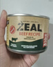 ZEAL狗狗主食罐头170g鹿肉口味 成犬幼犬通用湿粮狗粮新西兰原装进口 实拍图