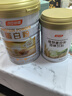 汤臣倍健蛋白粉450g+送植物蛋白粉150g  成人中老年人补充蛋白质礼盒送礼 实拍图