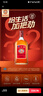 劲牌 中国劲酒680ml+蓝标劲酒50ml+金标劲酒75ml+参茸劲酒50ml全家福 实拍图