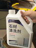 Hsiasun石材清洁剂大理石外墙花岗岩板水磨石英石地板砖去反碱除锈去污 实拍图