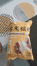 云山半糯米糍粑1090g含红糖豆粉糍粑块红糖糍粑驴打滚年糕点零食小吃 实拍图