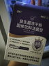 江中益生菌4000亿 成人儿童孕妇中老年人肠胃双歧杆菌调理活菌2g*20袋 实拍图