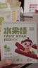 婴享（Genieten）儿童水果棒条儿童营养休闲零食 独立包装含婴儿宝宝辅食谱 苹果 实拍图