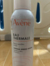 雅漾（Avene）舒泉调理喷雾150ML 定妆补水保湿 爽肤水化妆水 护肤中喷礼物 实拍图