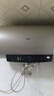 海尔（Haier）国家补贴20%电热水器60升 PD3 金刚无缝胆终身免换镁棒一级能效节能省电储水式大水量家用京东自营 实拍图