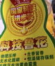 鲁花 食用油 5S 物理压榨 压榨一级 花生油 1.8L*2 礼盒 实拍图