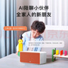 小度Sound 标准版【超能小度】 智能音箱 高品质声学 蓝牙电脑桌面音响 闹钟早教机  老人小孩送礼 实拍图