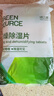 绿之源除湿片 除湿袋干燥剂 吸湿袋除湿剂衣柜被子除湿 50g*10袋 实拍图