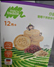 小皮（Little Freddie）全谷物小麦饼干香蕉味 婴儿宝宝零食磨牙饼干儿童零食80g 1岁+ 实拍图