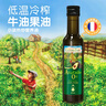 爷爷的农场牛油果油食用油250ml 进口热炒油宝宝辅食油 适用婴幼儿的油 实拍图