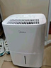 美的（Midea）除湿机/抽湿机 小海绵除湿机/除湿量30升/天 家用轻音App智控 地下室大功率除湿器CF30BD/N7-DP5 实拍图