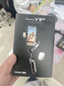 浩瀚卓越（hohem）V3Ultra手机云台稳定器手持云台三轴防抖手机支架自拍杆vlog便携旅游拍照神器 2年质保 实拍图