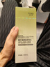 敷尔佳虾青素传明酸修护贴灯泡膜补水保湿 2片装【会员试用】 实拍图