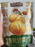 三只松鼠有机甘栗仁120g/袋 熟制即食板栗仁栗子仁坚果炒货宿舍休闲零食品 实拍图