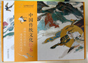 九神鹿中国传统文化古风绘本新版礼盒（全８册）· 清明上河图 封神传 昭君出塞 十面埋伏 梁山伯与祝英台 高山流水 梅花三弄 广陵散   实拍图