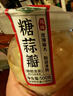 湾琴河 糖醋蒜500g 甜蒜头蒜瓣 糖醋泡蒜酱腌菜火锅解腻下饭腊八蒜  实拍图