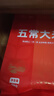 聖上壹品【京东基地】五常大米 官方溯源 原粮稻花香2号 东北大米20斤箱装 实拍图