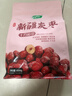十月稻田 新疆灰枣 500g 若羌红枣 小枣 休闲零食 干果 泡水煮粥补气血 实拍图