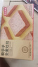 京东京造厚切吐司面包500g全麦切片早餐面包健身轻食代餐面包片新鲜日期 实拍图