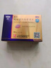 [白云山金戈] 枸橼酸西地那非片 50mg*5片 男科用药 京东大药房 实拍图